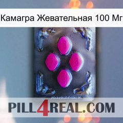 Камагра Жевательная 100 Мг 02